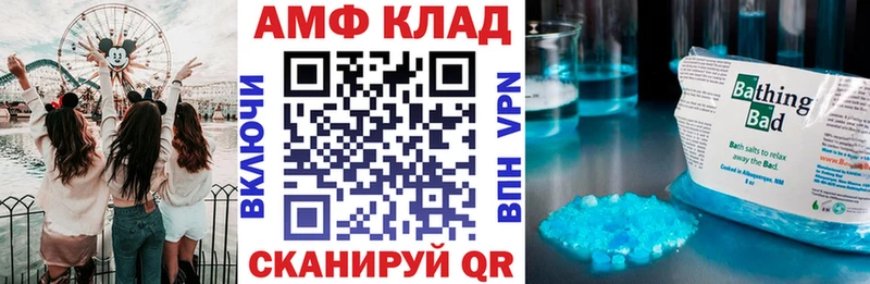 закладки  Солигалич  АМФ 97% 