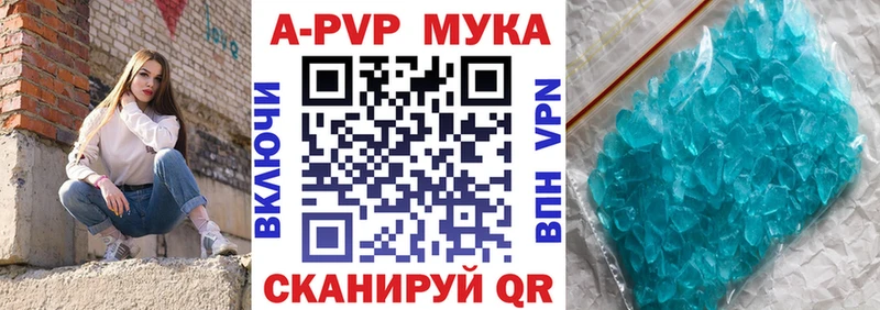 Alfa_PVP VHQ Солигалич