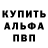 Кодеиновый сироп Lean Purple Drank Artur Rasputin