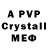 A PVP Crystall Melnichka