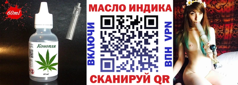 Cannafood марихуана  Солигалич 