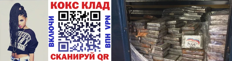 КОКАИН Колумбийский  Солигалич 