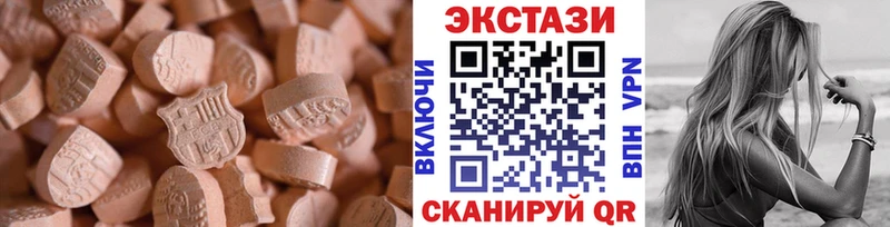 ЭКСТАЗИ таблы  Солигалич 