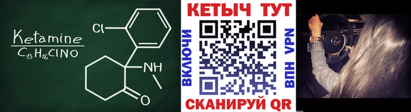 blacksprut ССЫЛКА  купить закладку  Солигалич  КЕТАМИН ketamine 