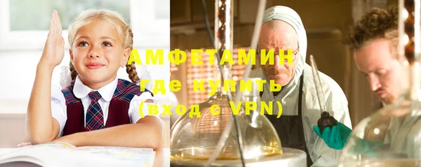 кокаин VHQ Алексин