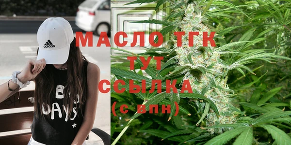 мефедрон Абдулино