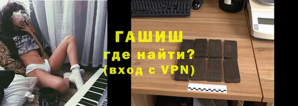 трава Алексеевка
