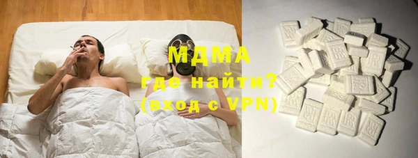 трава Алексеевка