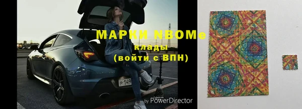 соль курить ск Абинск