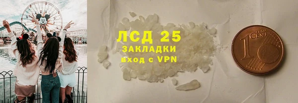 трава Алексеевка
