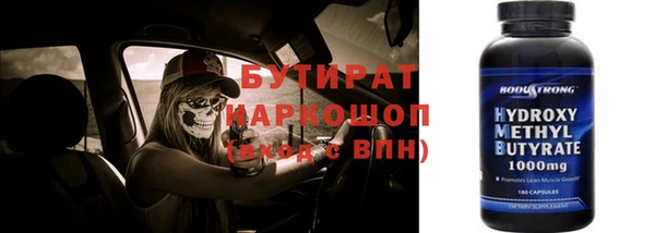 мефедрон Абдулино