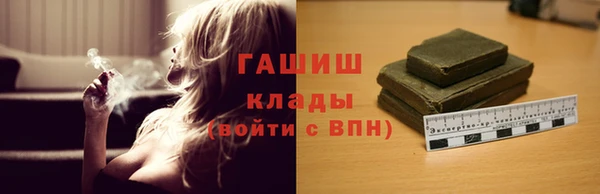 трава Алексеевка
