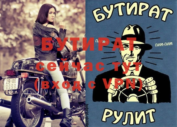 кокаин VHQ Алексин