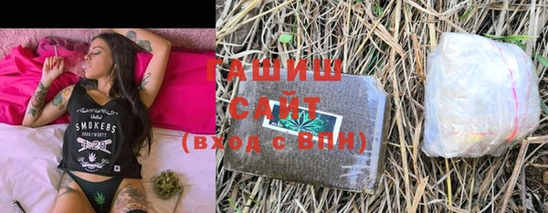 трава Алексеевка