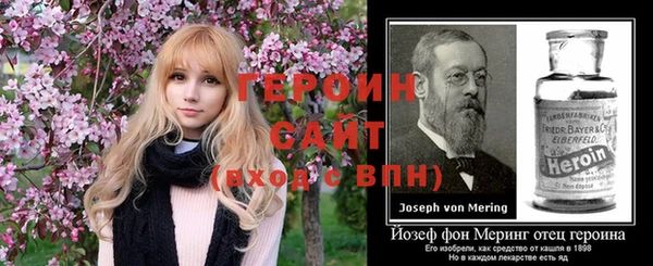 кокаин VHQ Алексин