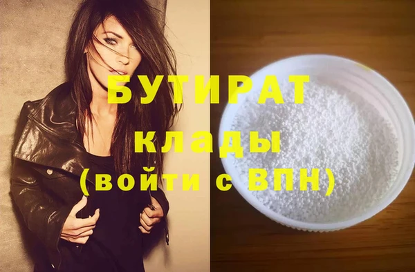 PSILOCYBIN Зеленодольск