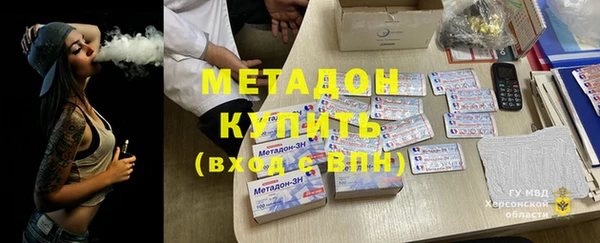 кокаин VHQ Алексин