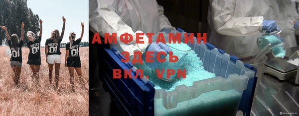 соль курить ск Абинск
