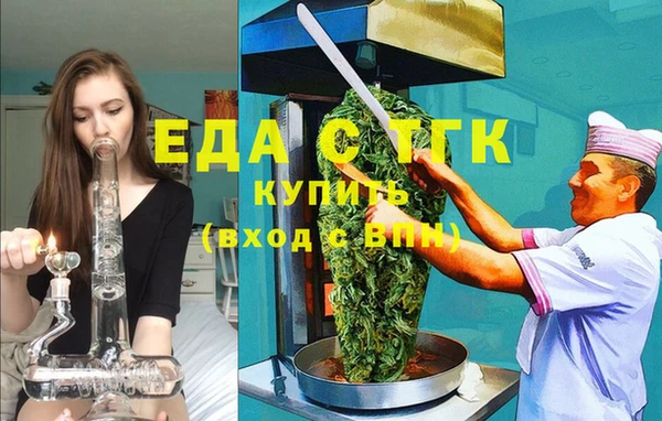 Альфа ПВП Абаза