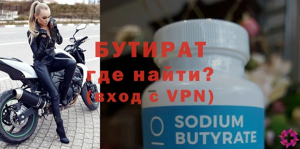 ПСИЛОЦИБИНОВЫЕ ГРИБЫ Гусев