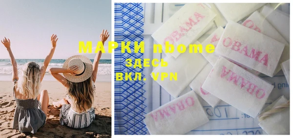 трава Алексеевка