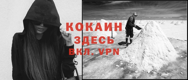 героин Алзамай
