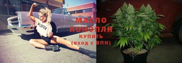 мефедрон Абдулино