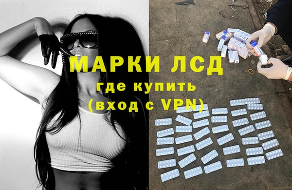 кокаин VHQ Алексин