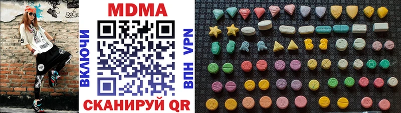 MDMA Molly  наркотики  Солигалич 