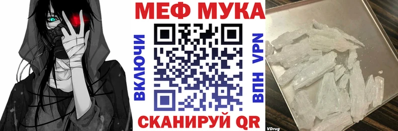 мориарти какой сайт  Солигалич  МЯУ-МЯУ mephedrone  закладка 