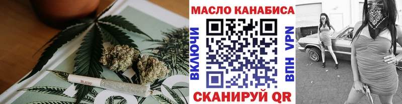 гидра ссылки  Солигалич  Дистиллят ТГК гашишное масло 
